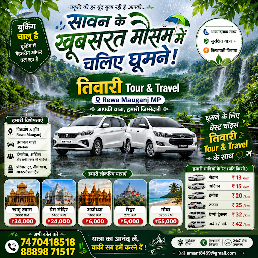 Tiwari Tours & Travels — business photo 2