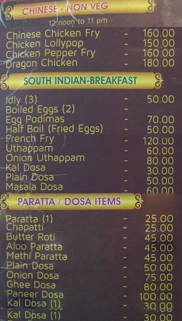 Adhava Mess menu 