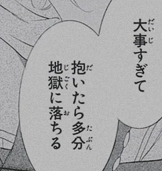 話したぃ❕