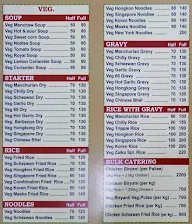 Zaika Chinese & Grill menu 1
