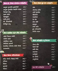 Kiga Ice Cream menu 2