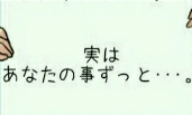 「バカ～！」のメインビジュアル