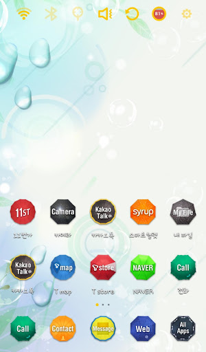 Blue Sky Launcher Theme