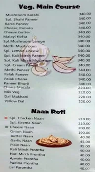 Aman Chicken menu 3