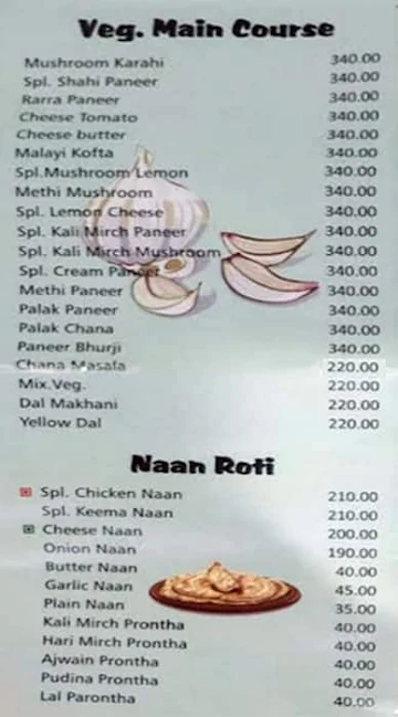 Aman Chicken menu 