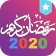 Ramadan 2020  icon