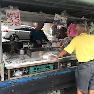 頭城車站阿伯炸蛋蔥油餅