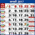 Cover Image of Descargar Calendario hindi 2022 1.4 APK