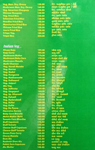 Bansidhar Kachori menu 4