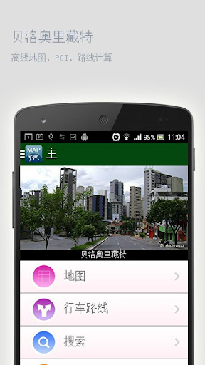 Google Play 亞太區負責人：台灣 app 付費環境成熟、消費者手持設備使用度高，是遊戲開發者進軍全球的跳板 ...