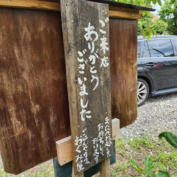 エクリプスクロスの会津路ドライブ・緑と青・ラーメン大好き小池さん・カフェ巡り・休日グルメに関するカスタム事例の投稿画像11枚目