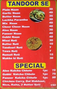 Punjabi Dhaba menu 3