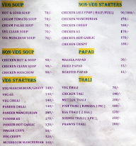 Jagdamba Restaurant menu 1