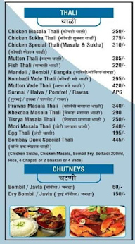 Bombay Duck menu 3