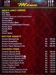 Pett Puja menu 6