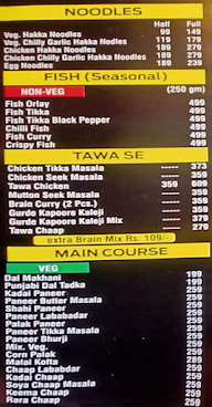 Ghaint Pajiii menu 2