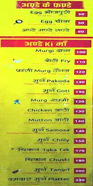 Chakhna By Barshala menu 3