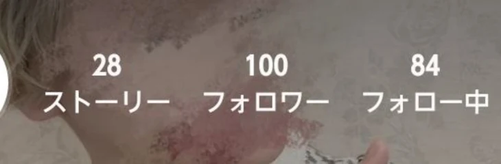 「100人100人」のメインビジュアル