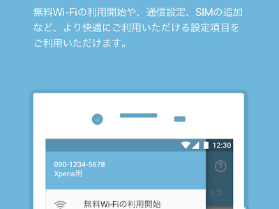 √100以上 sim 追加 ocn 850994-Ocn sim 追加 キャンペーン