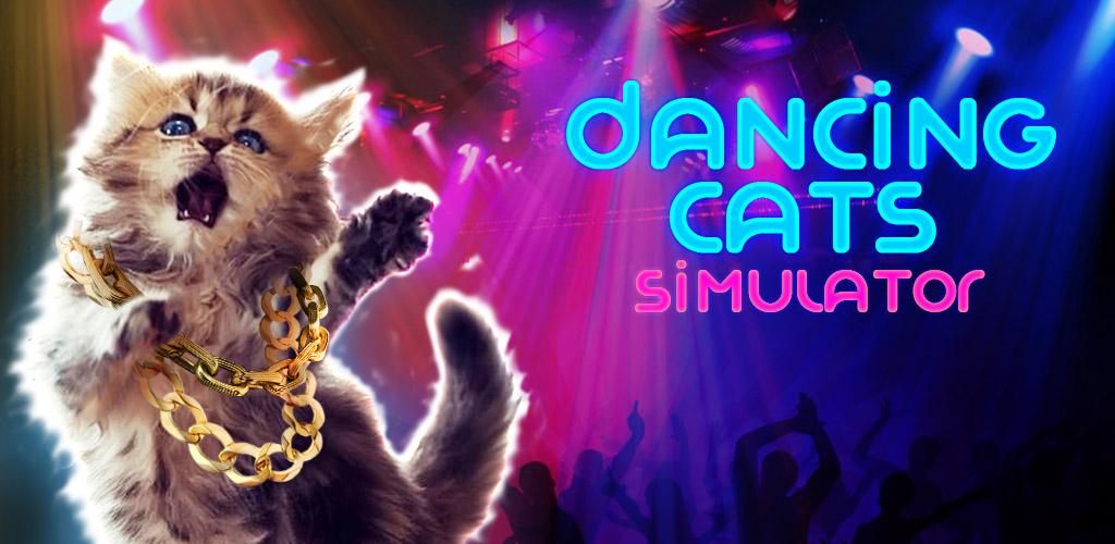 Игра dance cats