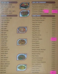 Barsana Family Restaurant menu 6