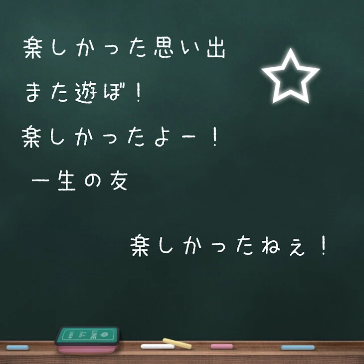 「なんでだよ、、、」のメインビジュアル