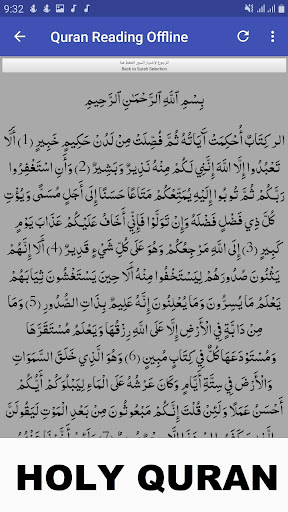 Full Quran Abdulbasit Offline