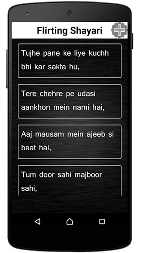 Flirting Shayari