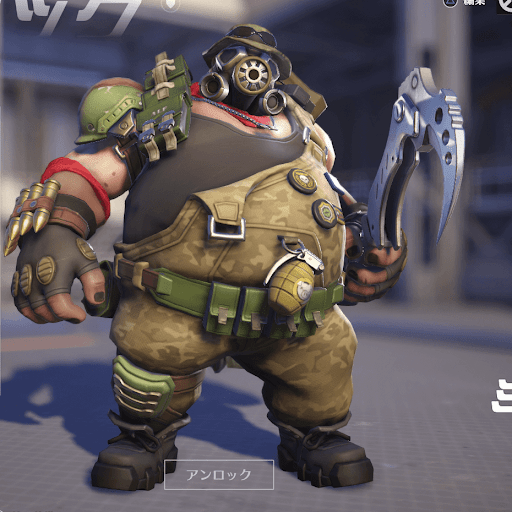  Roadhog Skin 