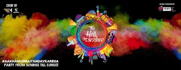 The_Holi_Tandav_Celebration_Mumbai