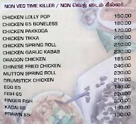 Amma Appakadai menu 2