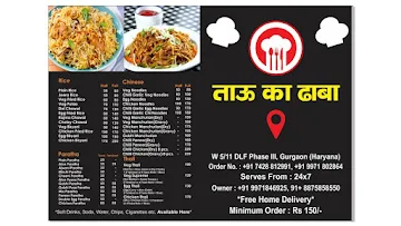 Tau Ka Dhaba menu 