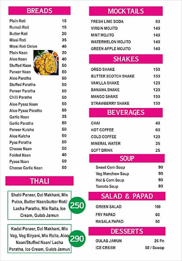 Chutney Pyaz menu 