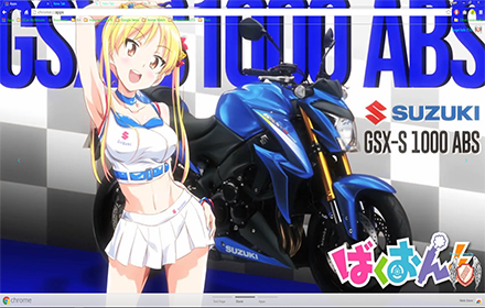 Bakuon 09 - 1366X768 small promo image