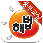 Cover Image of ダウンロード 해법영어 성남 5.9 APK