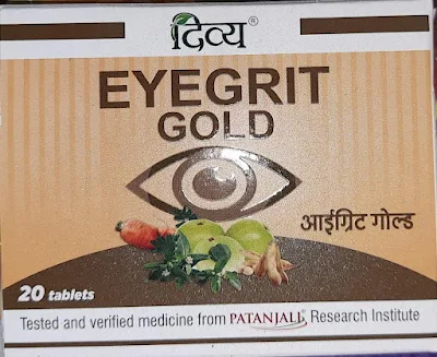 Patanjali Divya Eyegrit Gold Tablet 20s