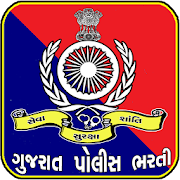 Gujarat Police Bharti 2018  Icon