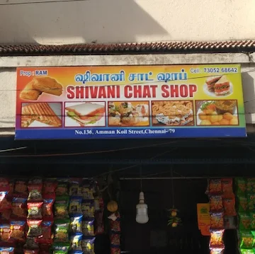 Shivani Chat House photo 