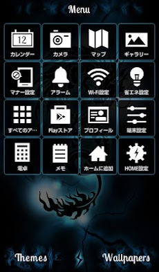 クール壁紙 アイコン トライバル ドラゴン Androidアプリ Applion