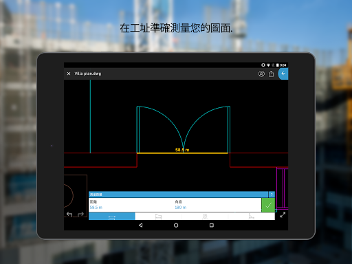 免費下載生產應用APP|AutoCAD 360 app開箱文|APP開箱王