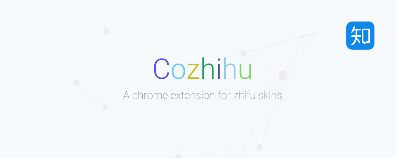 Cozhihu Preview image 2