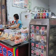 阿博豆漿店