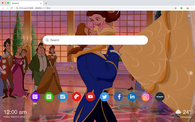 Beauty and Beast Disney HD Animation Theme