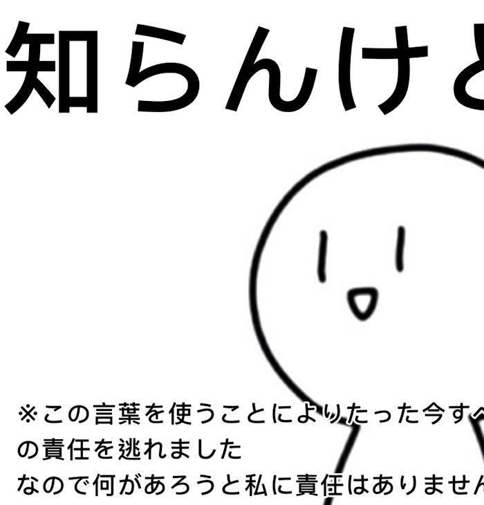 「痛い……」のメインビジュアル