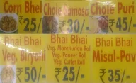 Thakkar's Bhai Bhai menu 1