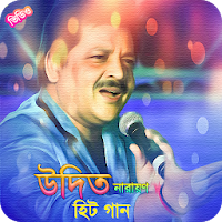 উদিত নারায়েণের জনপ্রিয় গান  Best of Udit Narayan