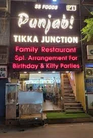 Ss Tikka Junction photo 1