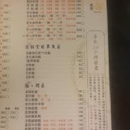 阿Q茶舍(大觀店)