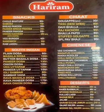 Hariram Sweets menu 