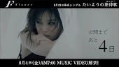 Nakajima Mio/中島美央